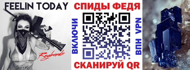 Амфетамин VHQ купить закладку Гатчина