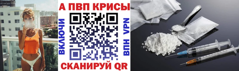 А ПВП мука Гатчина