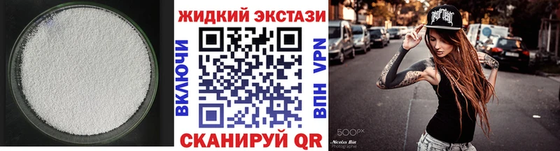 Бутират BDO 33%  где можно купить наркотик  Гатчина 