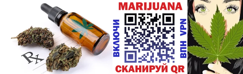 где купить наркотик  Гатчина  Еда ТГК марихуана 