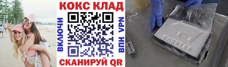 магазин продажи наркотиков  Гатчина  COCAIN Columbia 