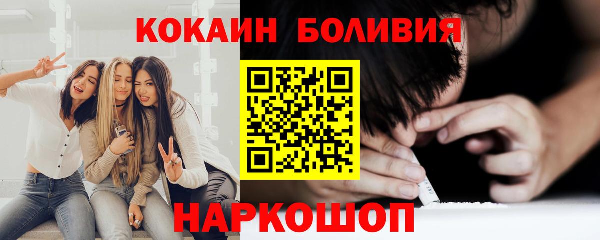 COCAIN 98% Гатчина