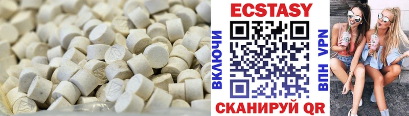 что такое Гатчина Ecstasy TESLA