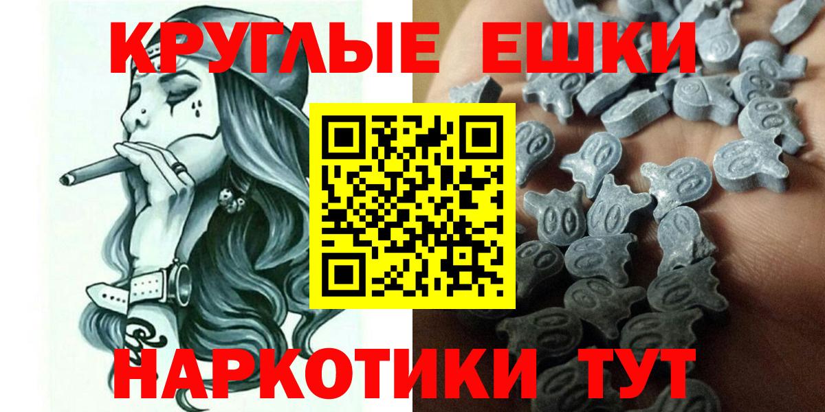 Ecstasy 250 мг Гатчина