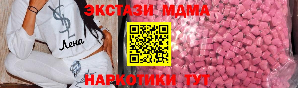 Ecstasy  ЭКСТАЗИ Punisher  Вход с VPN  Гатчина 