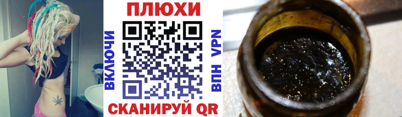 Гашиш хэш кракен как зайти Гатчина где найти