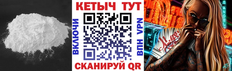 кракен   как найти закладки  Гатчина  КЕТАМИН ketamine 