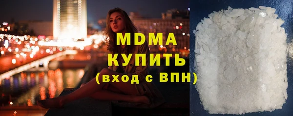 мефедрон мука Беломорск