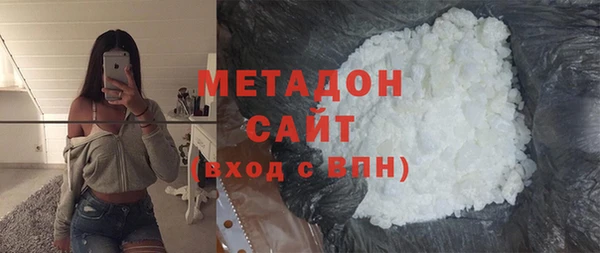 мефедрон мука Беломорск