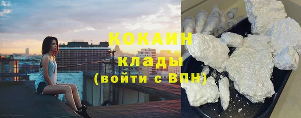 мефедрон мука Беломорск