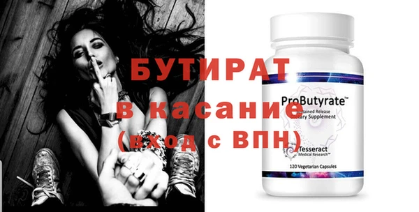 мефедрон мука Белоозёрский