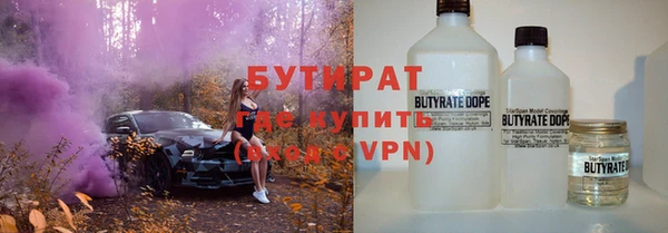 мефедрон мука Беломорск