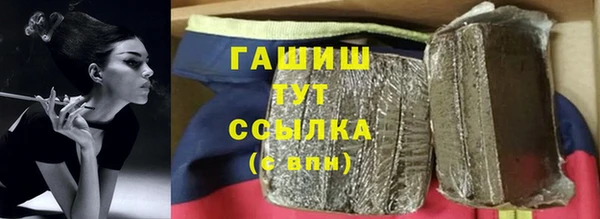мефедрон мука Белоозёрский