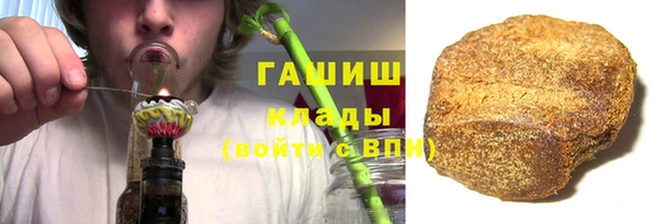 мескалин Белокуриха