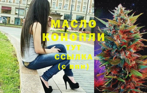 мефедрон мука Белоозёрский