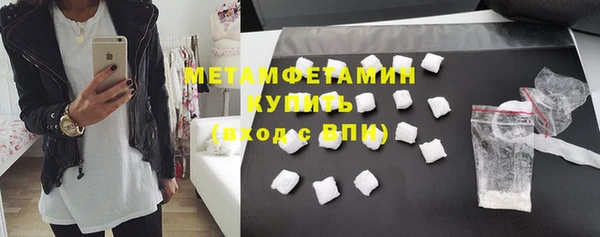 мефедрон мука Беломорск