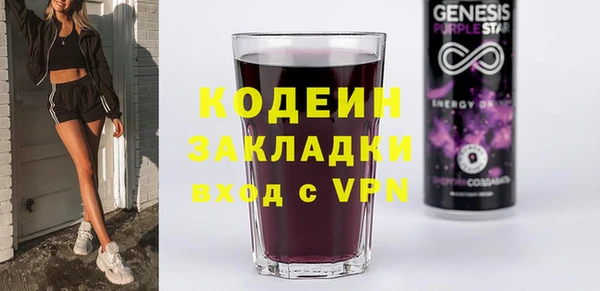 мефедрон мука Беломорск