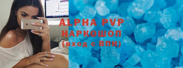 мефедрон мука Беломорск