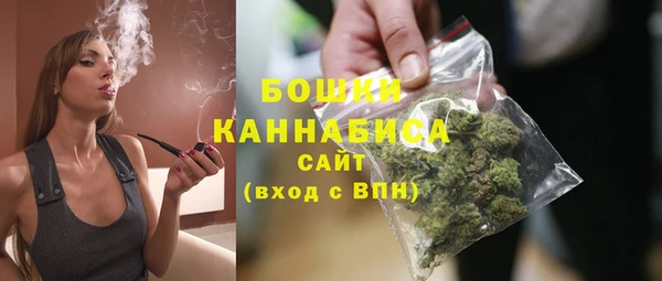 мефедрон мука Белоозёрский