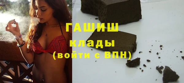 мескалин Белокуриха