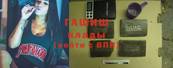мефедрон мука Белоозёрский