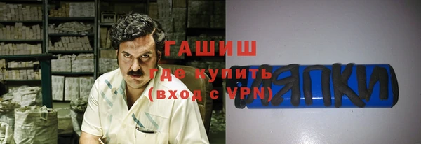 Альфа ПВП Галич