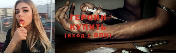 мефедрон мука Белоозёрский