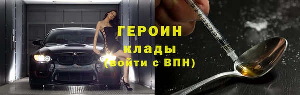 мефедрон мука Белоозёрский