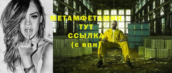 соль курить ск Гатчина