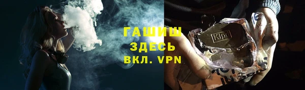 мескалин Белокуриха