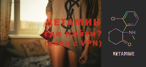 мескалин Белокуриха