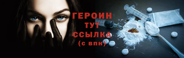 мефедрон мука Белоозёрский