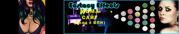 мескалин Гвардейск