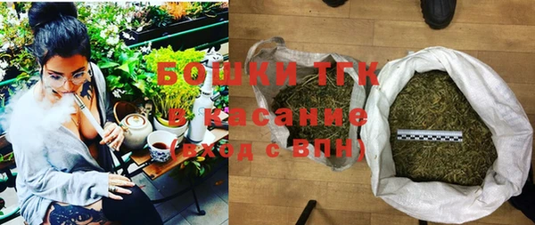 мефедрон мука Беломорск