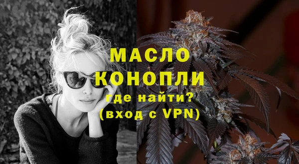 мефедрон мука Беломорск