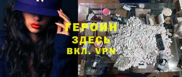 мескалин Белокуриха