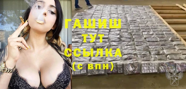 мефедрон мука Белоозёрский