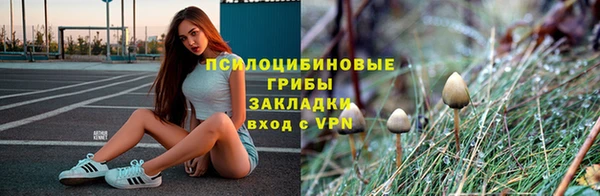 мефедрон мука Беломорск