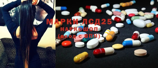 мефедрон мука Беломорск