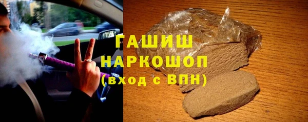 мескалин Белокуриха