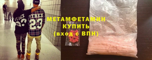мефедрон мука Белоозёрский