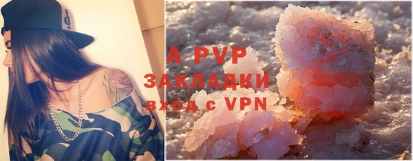 мефедрон мука Белоозёрский