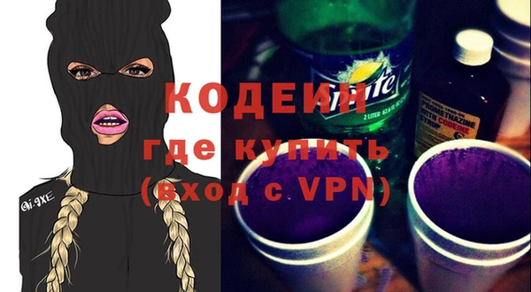 мефедрон мука Белоозёрский