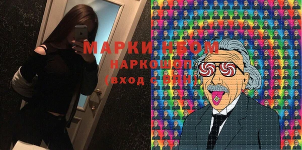 мескалин Белокуриха
