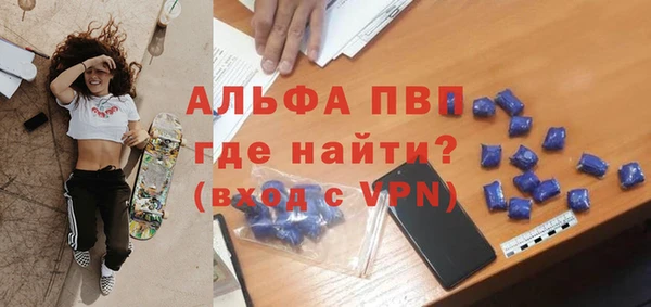 мефедрон мука Беломорск