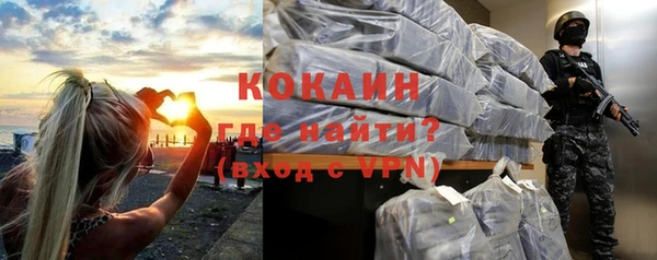 мефедрон мука Беломорск