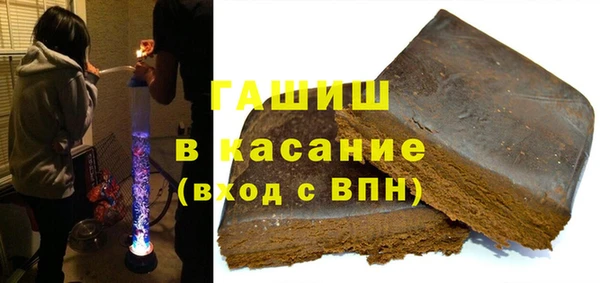 мефедрон мука Беломорск