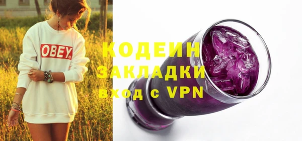 мефедрон мука Беломорск