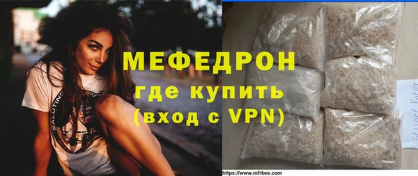 мефедрон мука Белоозёрский