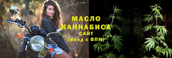 мескалин Белокуриха